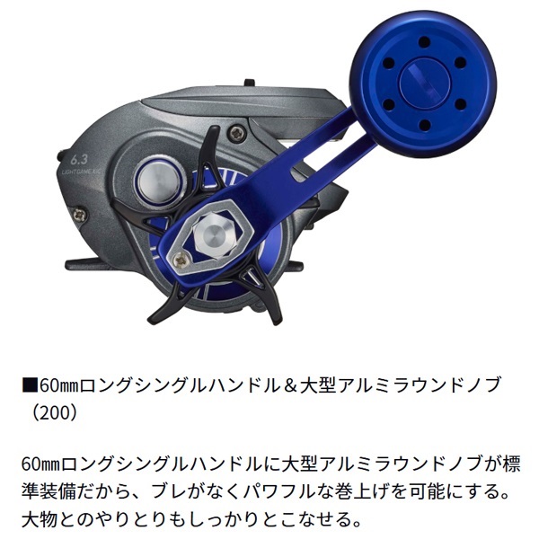 24ライトゲーム X IC